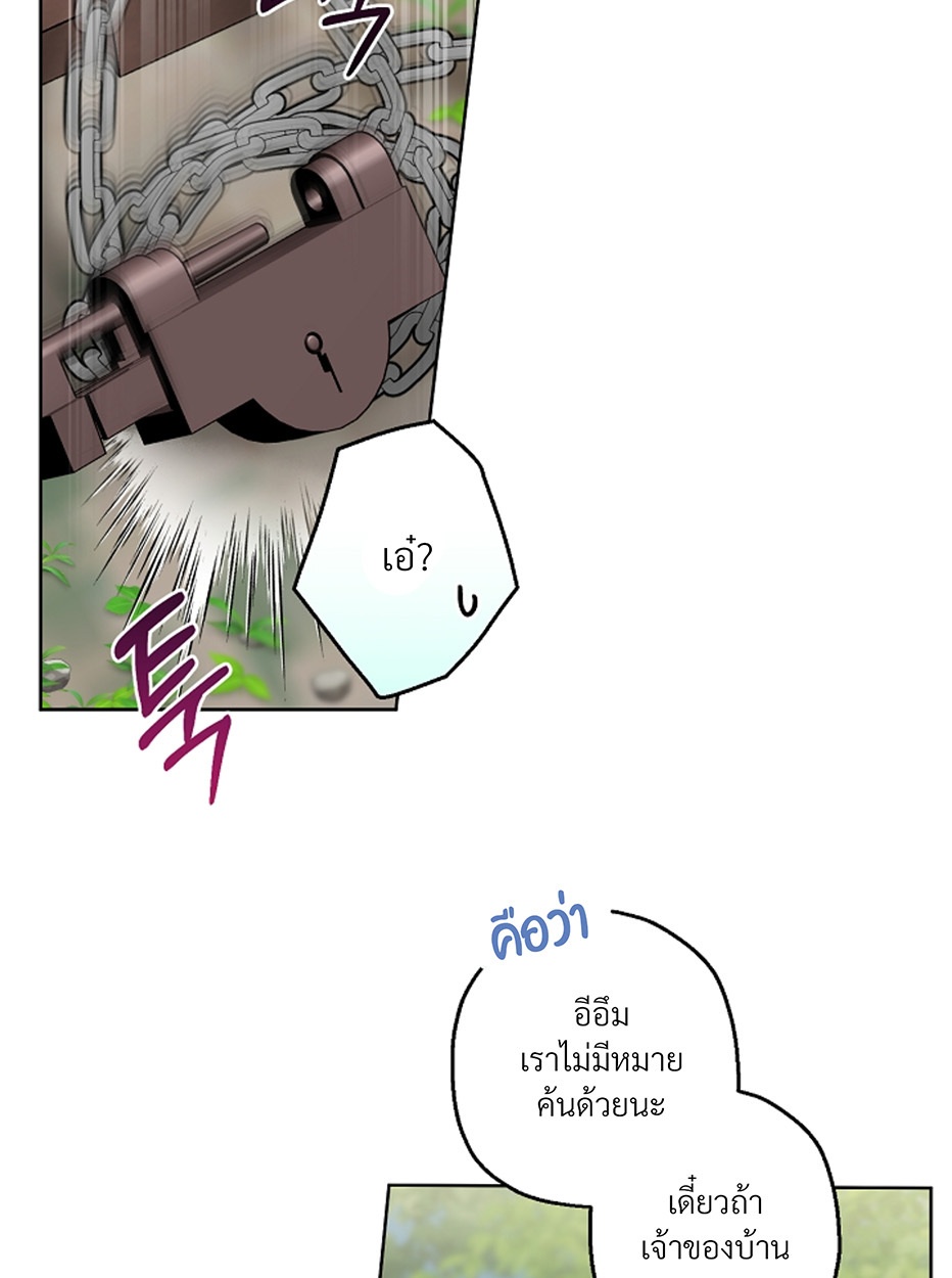 หน้า 70